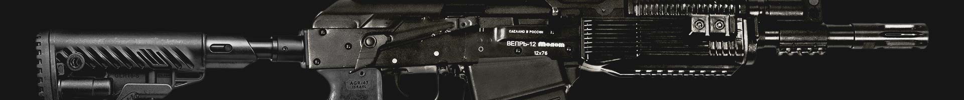 vepr-12-accessories