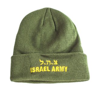 IDF-Embroidered-wool-Cap