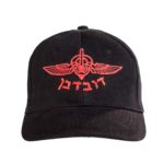 IDF-duvdevan-counter-terror-unit-Embroidered-Ball-Cap