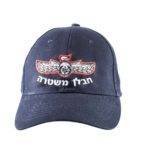 Israel-police-bomb-squad-Ball-Cap