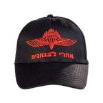 IDF-Paratroopers-Embroidered-Ball-Cap
