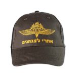 IDF-Paratroopers-Embroidered-Ball-Cap