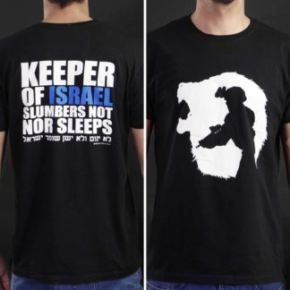 Keeper-Of-Israel-Soldier-Black-T-Shirt---1