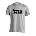 IDF-initials-t-shirt-gray