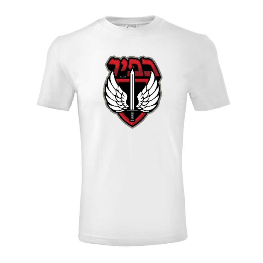 ZAHAL T-Shirt Hebrew Sword Wings