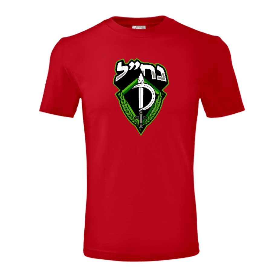 ZAHAL T-Shirt Hebrew Sickle