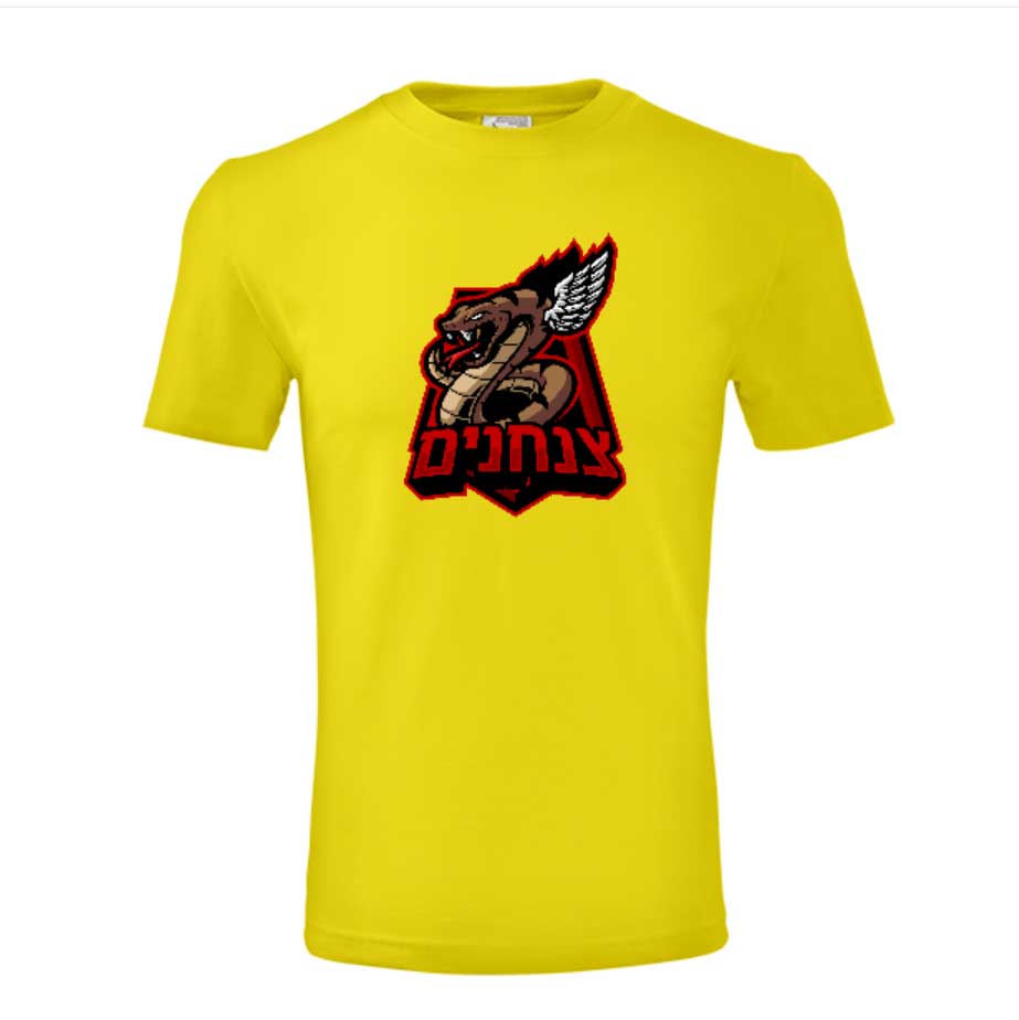 ZAHAL T-Shirt Hebrew Snake