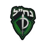 patch