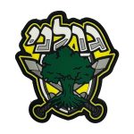 patch