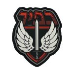 patch