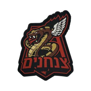 patch