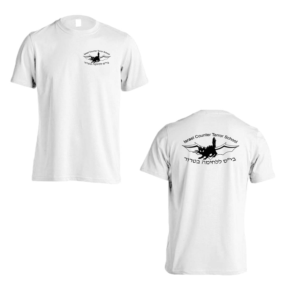 IDF-Counter-Terror-school-t-shirt-lotar