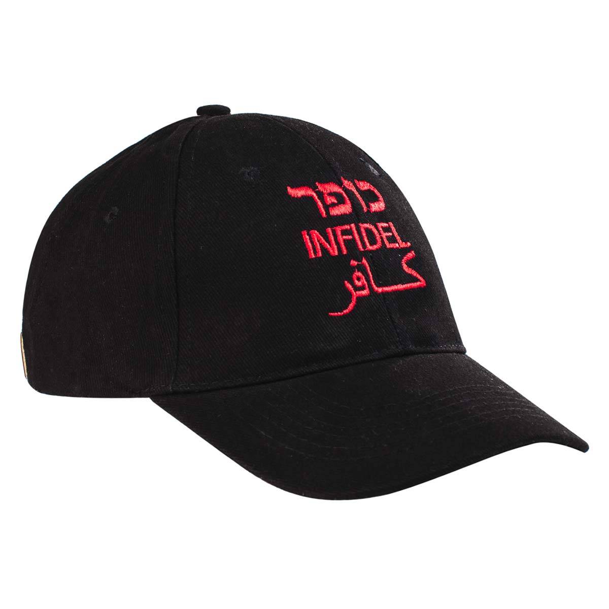 Infidel-Embroidered-Ball-Cap